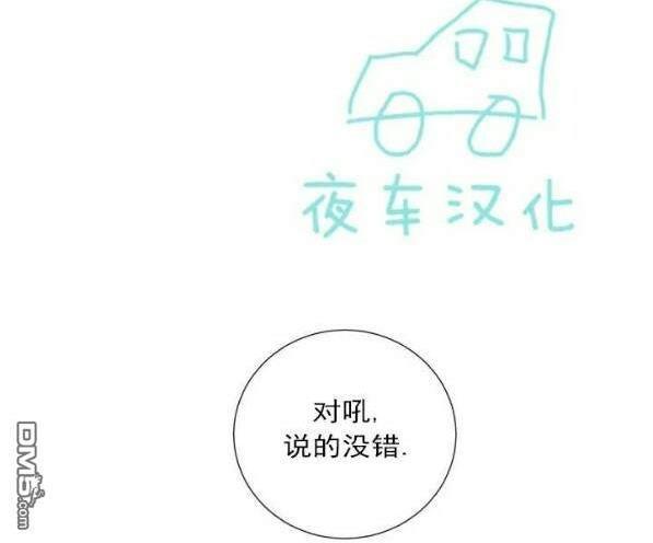动物王国[耽美]韩漫全集-第50话无删减无遮挡章节图片 