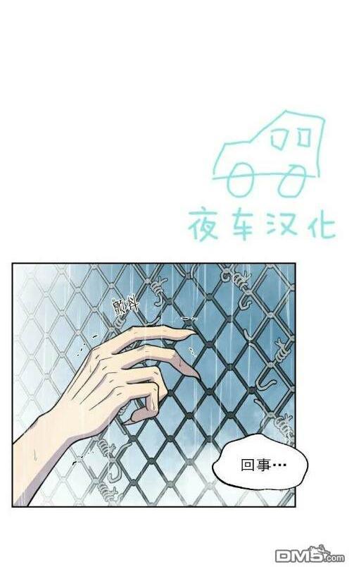 动物王国[耽美]韩漫全集-第50话无删减无遮挡章节图片 