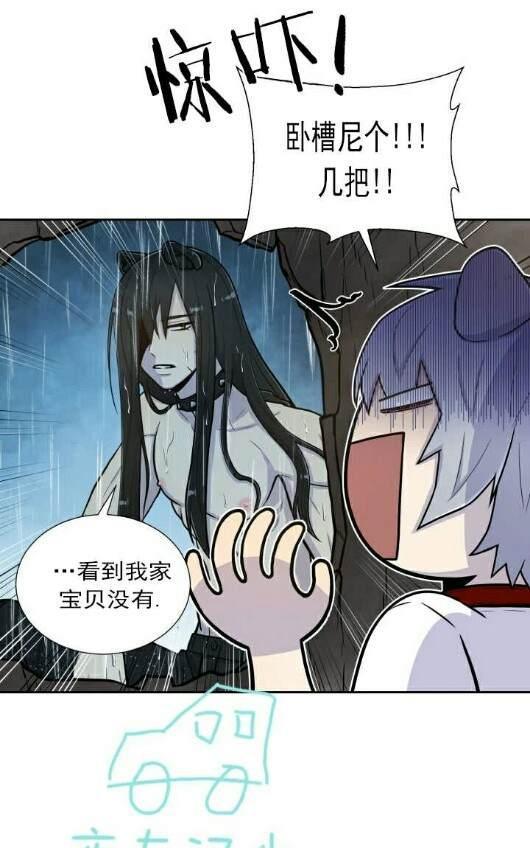 动物王国[耽美]韩漫全集-第50话无删减无遮挡章节图片 
