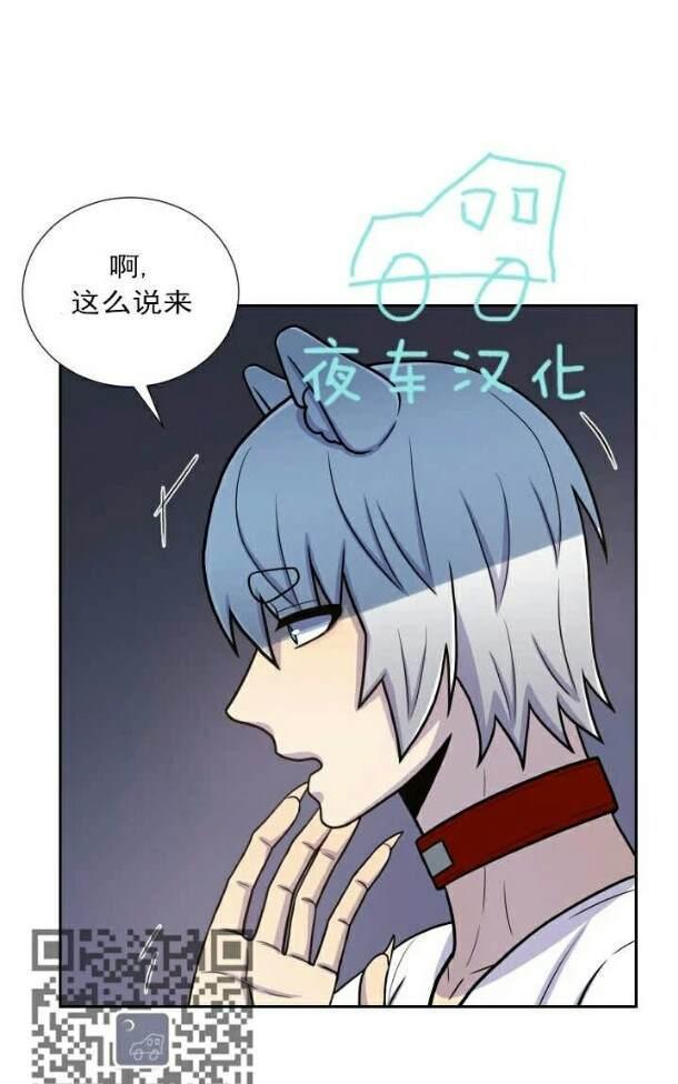 动物王国[耽美]韩漫全集-第50话无删减无遮挡章节图片 