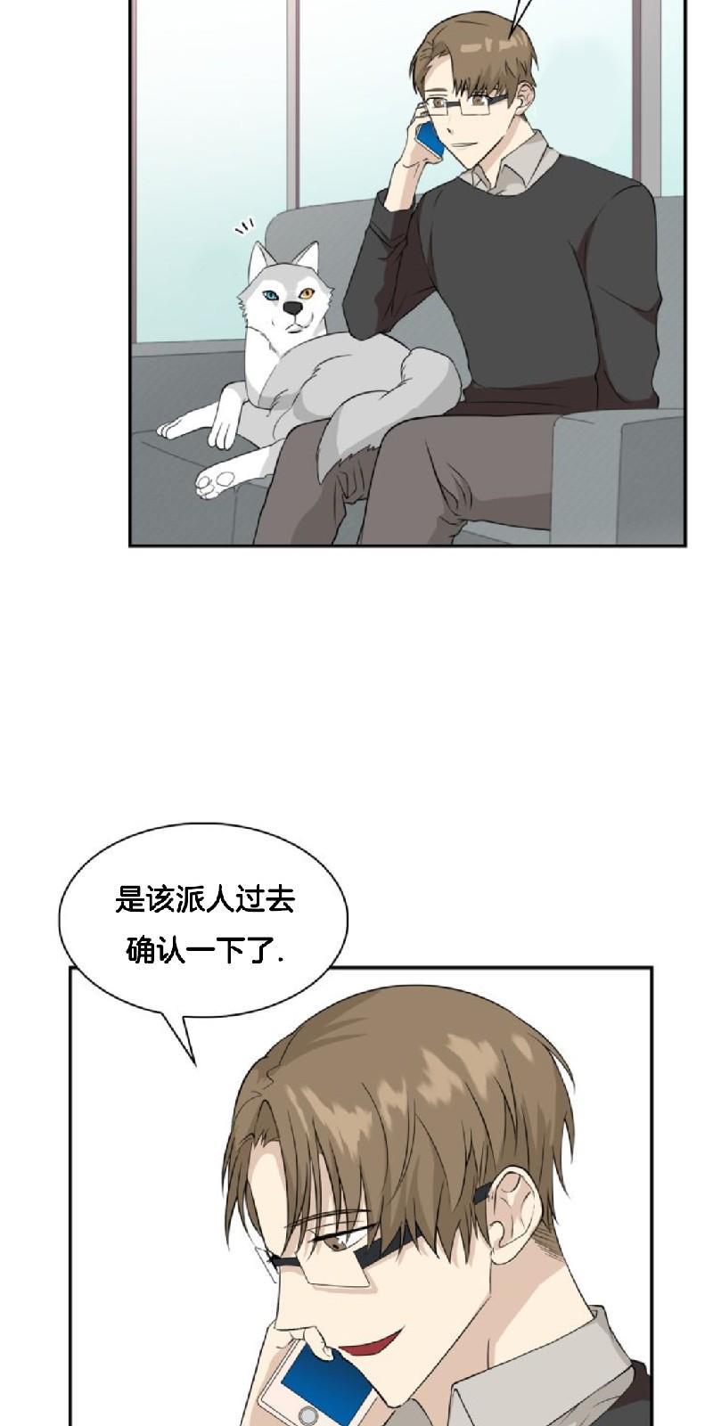 动物王国[耽美]韩漫全集-第二季 第1话无删减无遮挡章节图片 