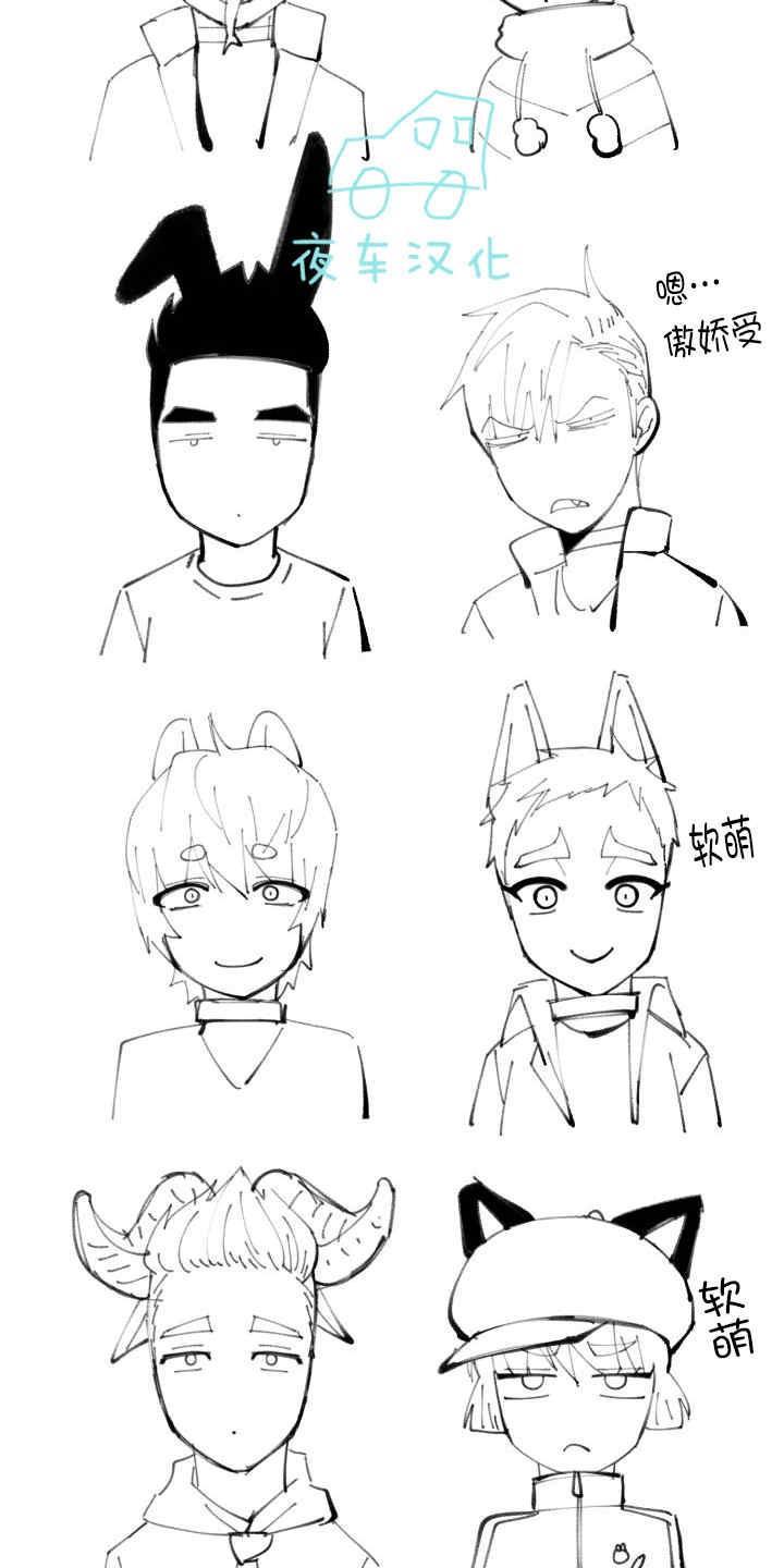 动物王国[耽美]韩漫全集-后记无删减无遮挡章节图片 