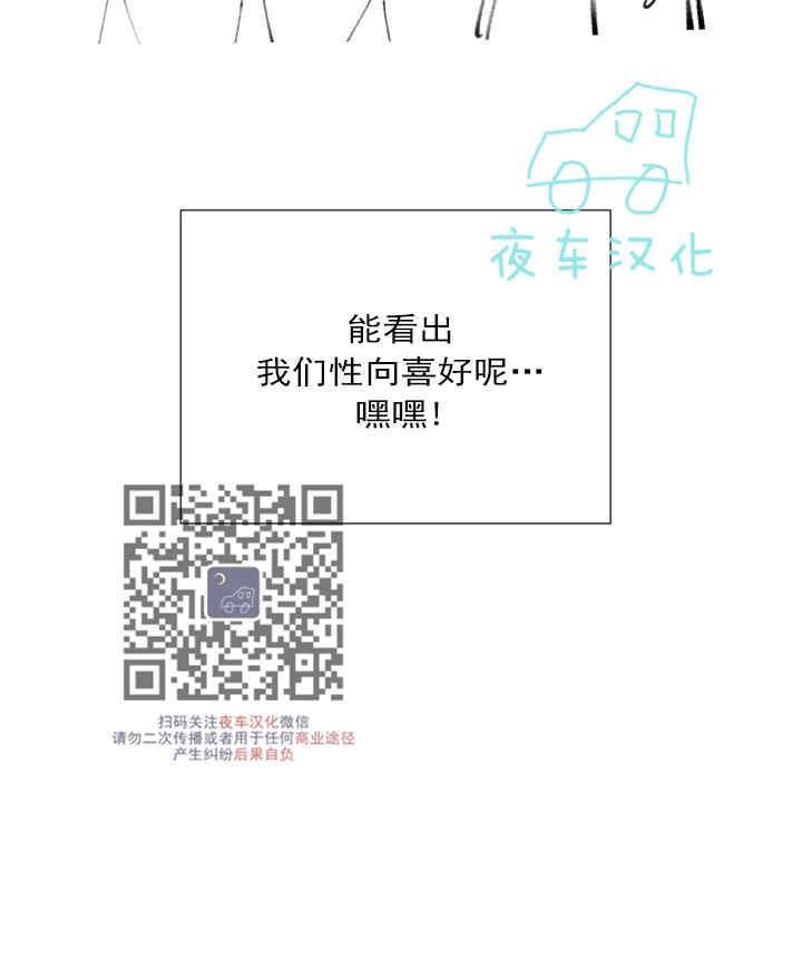 动物王国[耽美]韩漫全集-后记无删减无遮挡章节图片 