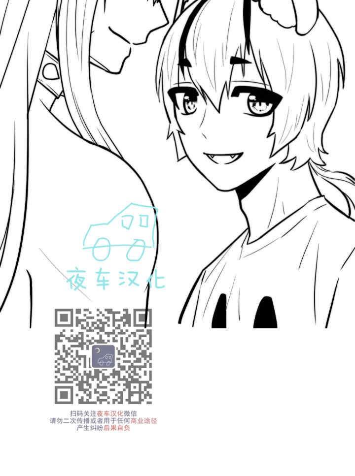 动物王国[耽美]韩漫全集-后记无删减无遮挡章节图片 