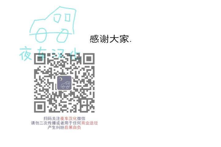 动物王国[耽美]韩漫全集-后记无删减无遮挡章节图片 