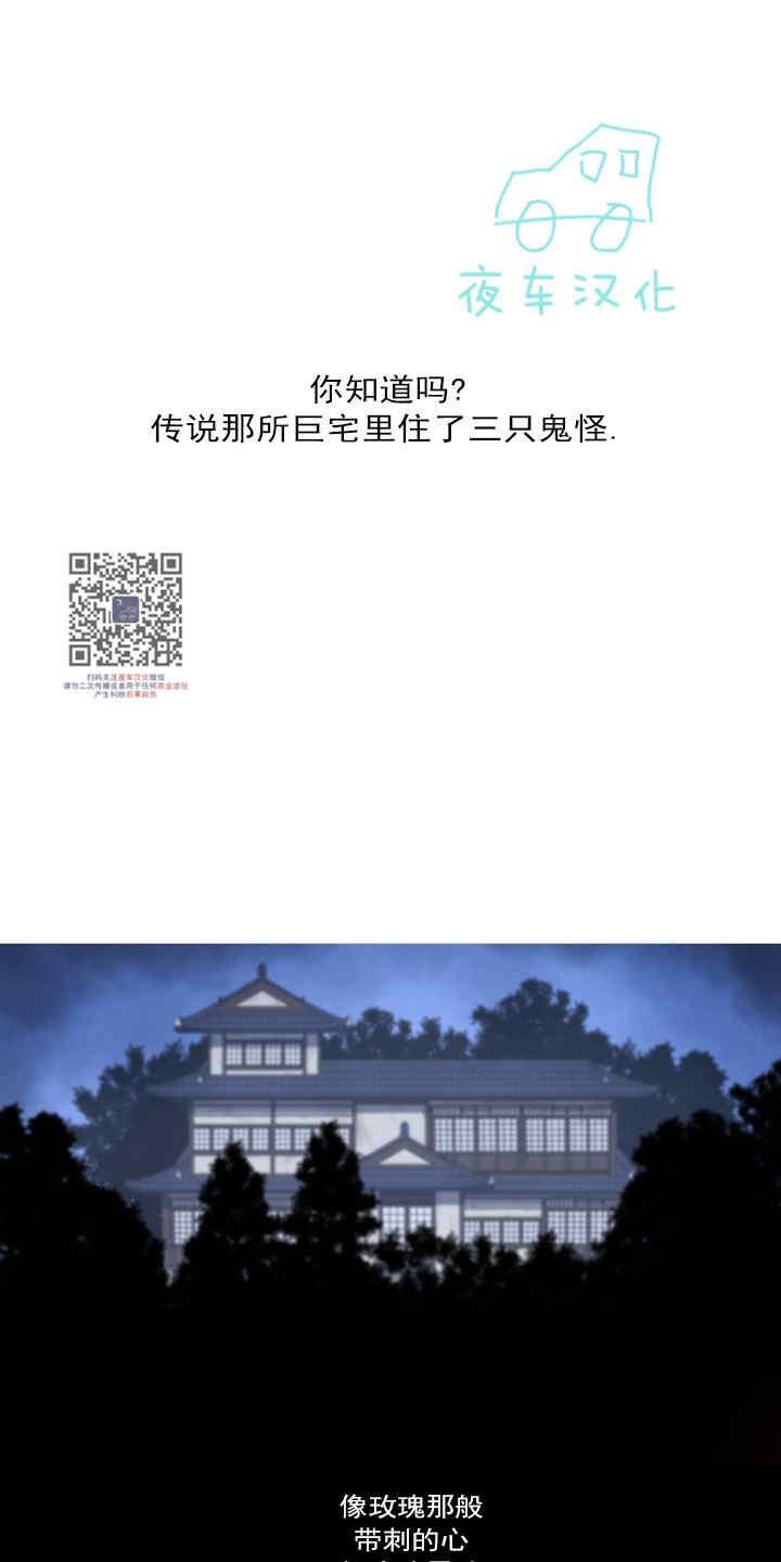 动物王国[耽美]韩漫全集-后记无删减无遮挡章节图片 