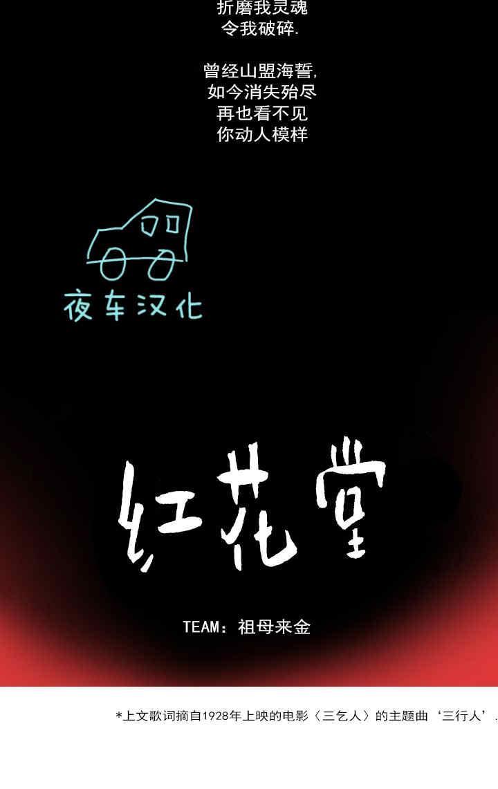 动物王国[耽美]韩漫全集-后记无删减无遮挡章节图片 