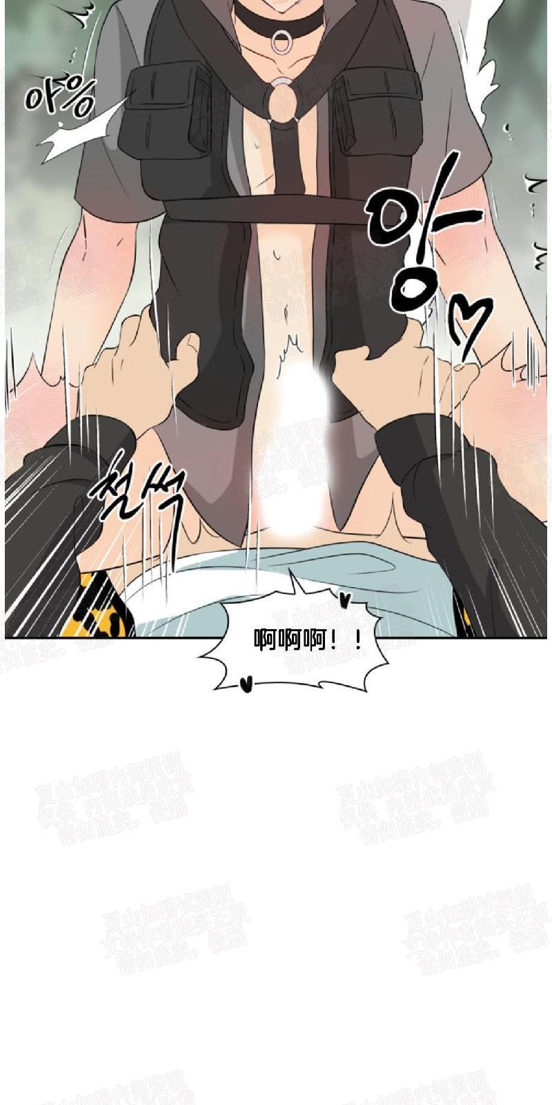 动物王国[耽美]韩漫全集-第7话无删减无遮挡章节图片 