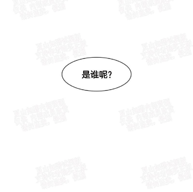 动物王国[耽美]韩漫全集-第8话无删减无遮挡章节图片 