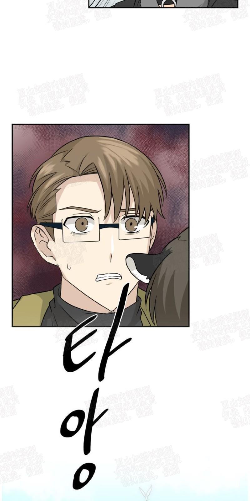 动物王国[耽美]韩漫全集-第8话无删减无遮挡章节图片 
