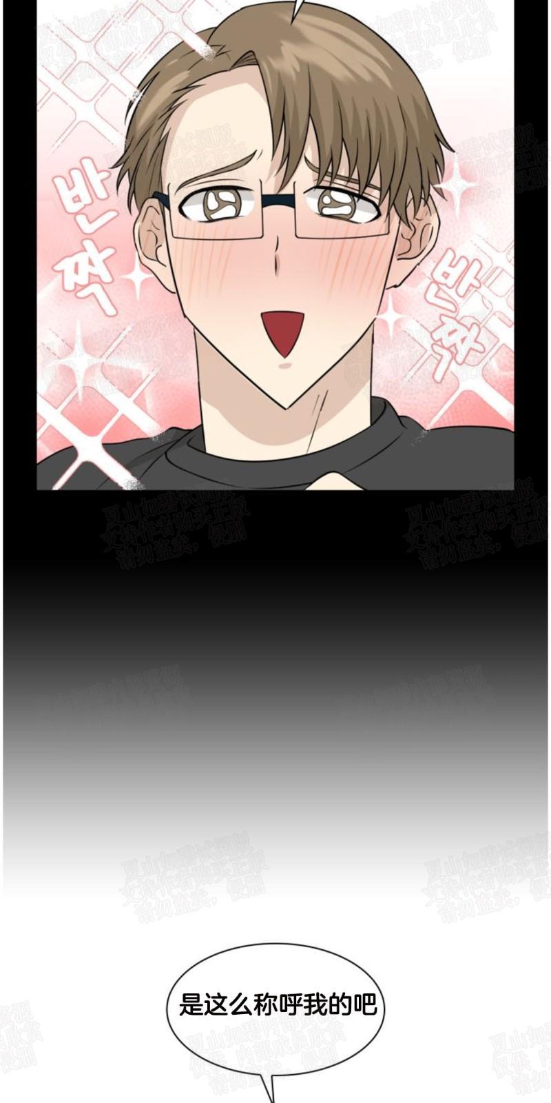 动物王国[耽美]韩漫全集-第11话无删减无遮挡章节图片 