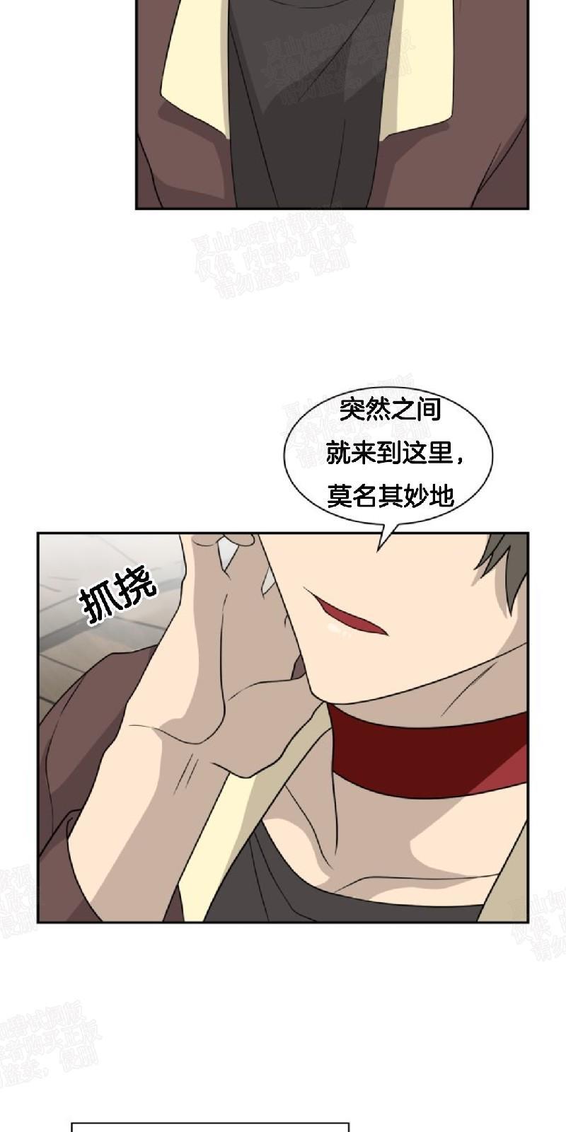 动物王国[耽美]韩漫全集-第18话无删减无遮挡章节图片 