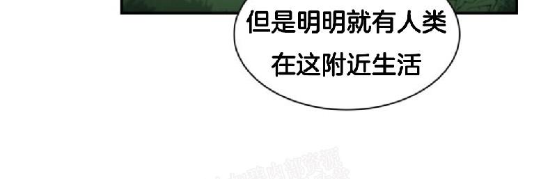 动物王国[耽美]韩漫全集-第18话无删减无遮挡章节图片 