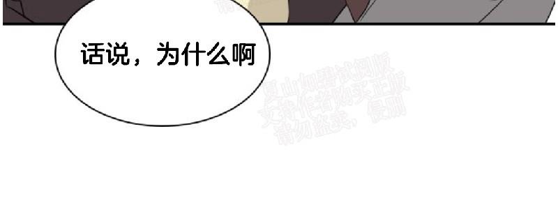 动物王国[耽美]韩漫全集-第18话无删减无遮挡章节图片 