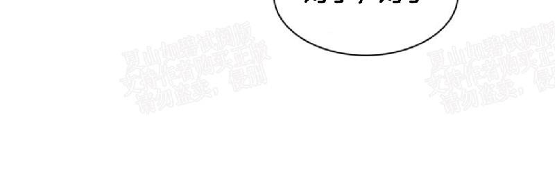 动物王国[耽美]韩漫全集-第20话无删减无遮挡章节图片 
