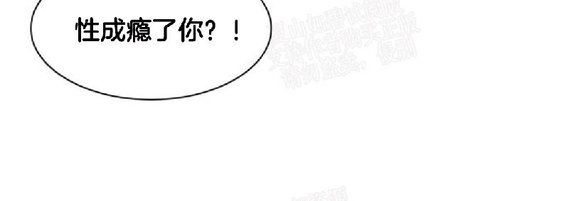 动物王国[耽美]韩漫全集-第23话无删减无遮挡章节图片 