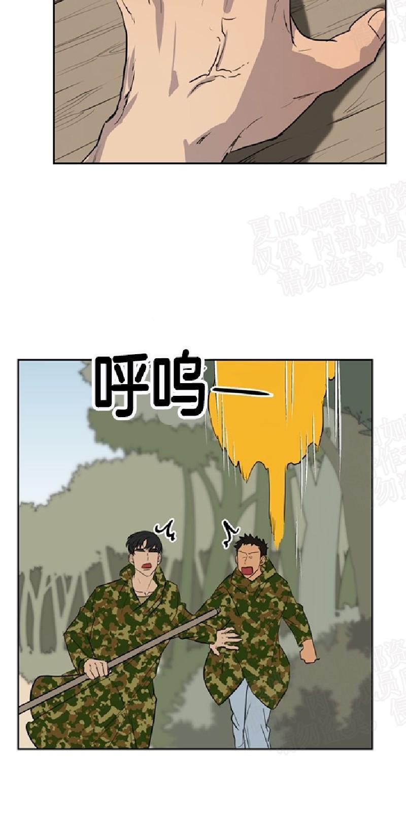 动物王国[耽美]韩漫全集-第28话无删减无遮挡章节图片 