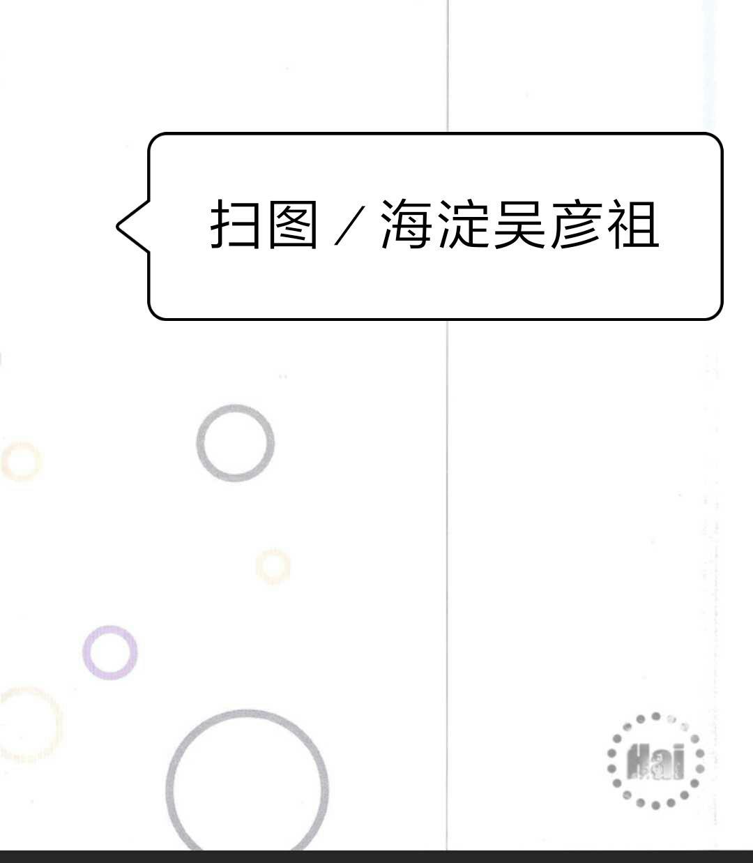 想让你认真起来[耽美]韩漫全集-第1卷无删减无遮挡章节图片 