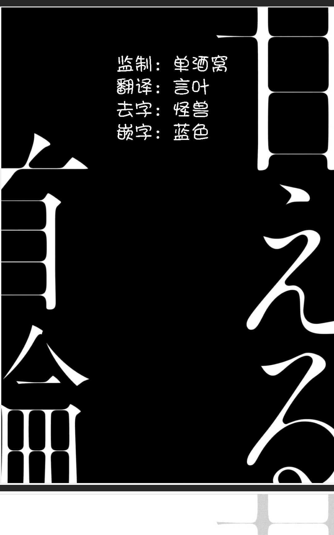 凤蝶[耽美]韩漫全集-第1卷无删减无遮挡章节图片 