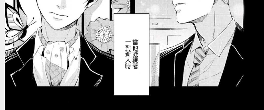 凤蝶[耽美]韩漫全集-第1卷无删减无遮挡章节图片 
