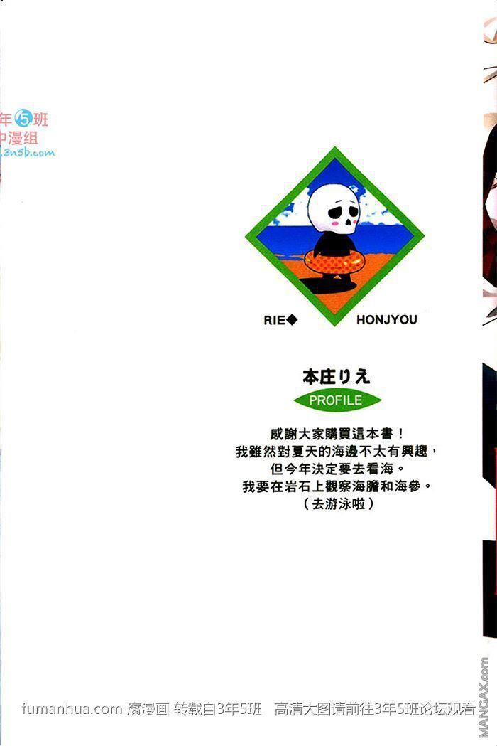 喜欢是怎么一回事[耽美]韩漫全集-第1卷无删减无遮挡章节图片 