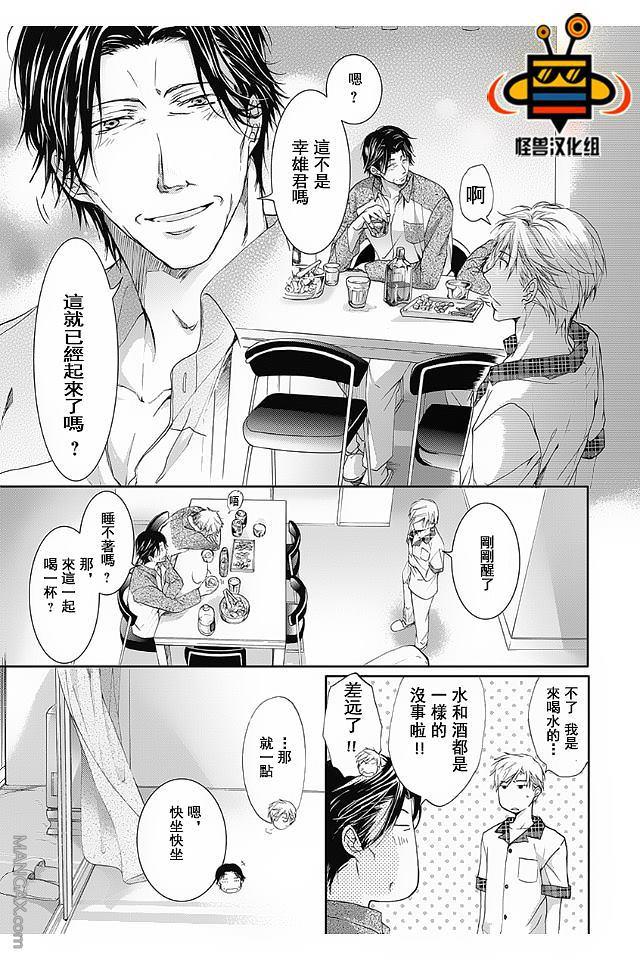 性爱兄弟[耽美]韩漫全集-第5话无删减无遮挡章节图片 