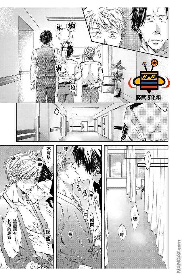 性爱兄弟[耽美]韩漫全集-第6话无删减无遮挡章节图片 