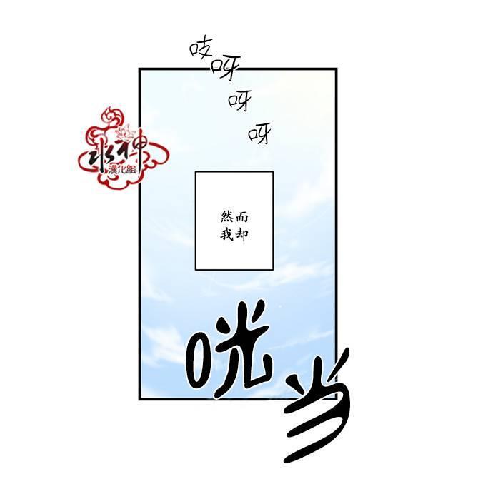 轮盘again[耽美]韩漫全集-第1话无删减无遮挡章节图片 
