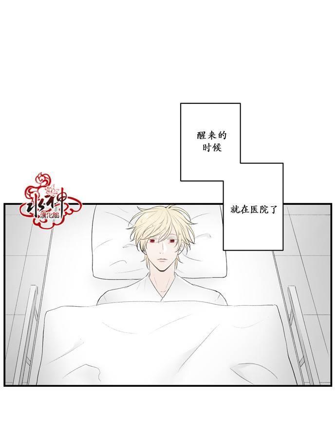 轮盘again[耽美]韩漫全集-第1话无删减无遮挡章节图片 