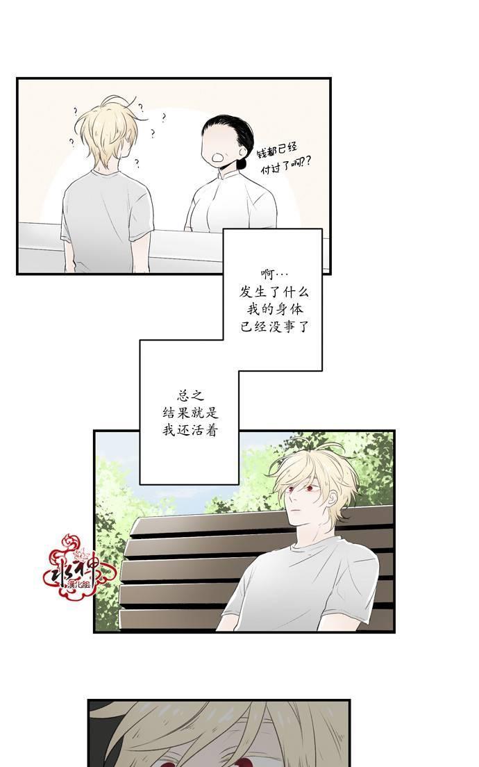 轮盘again[耽美]韩漫全集-第1话无删减无遮挡章节图片 