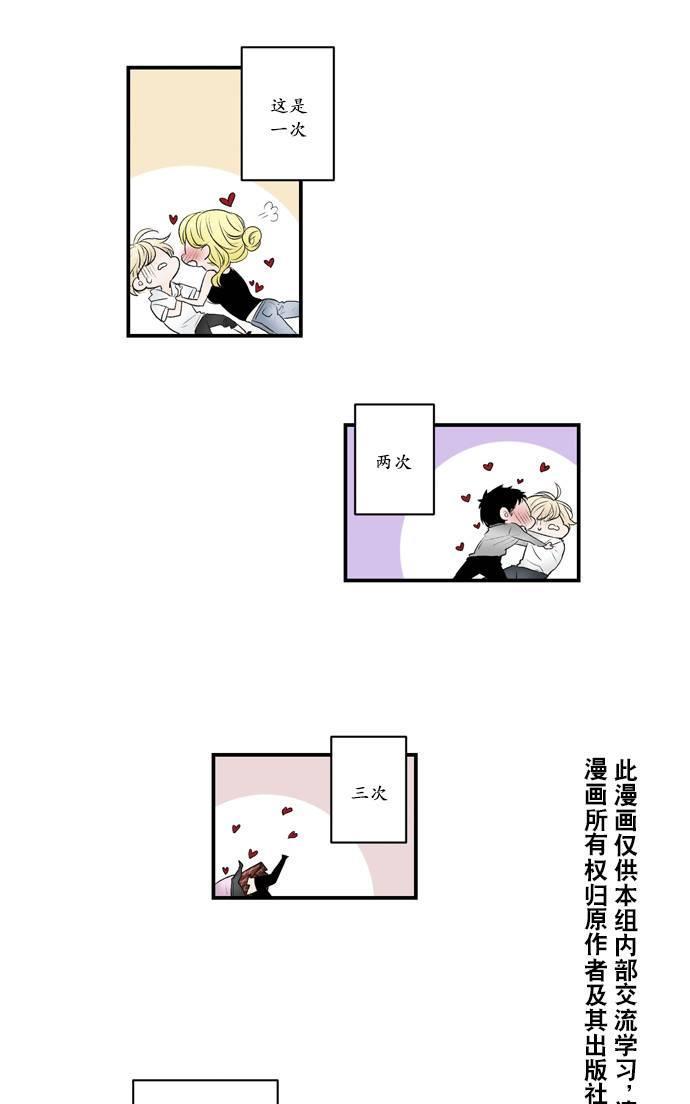 轮盘again[耽美]韩漫全集-第1话无删减无遮挡章节图片 