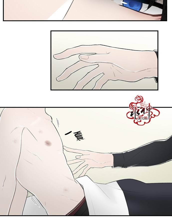 轮盘again[耽美]韩漫全集-第3话无删减无遮挡章节图片 