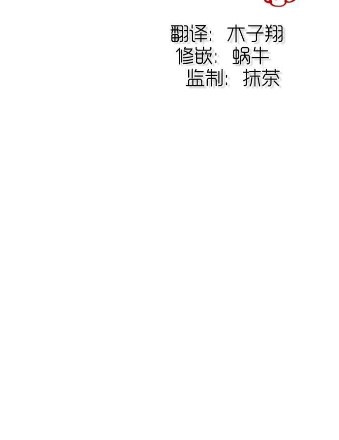轮盘again[耽美]韩漫全集-第3话无删减无遮挡章节图片 