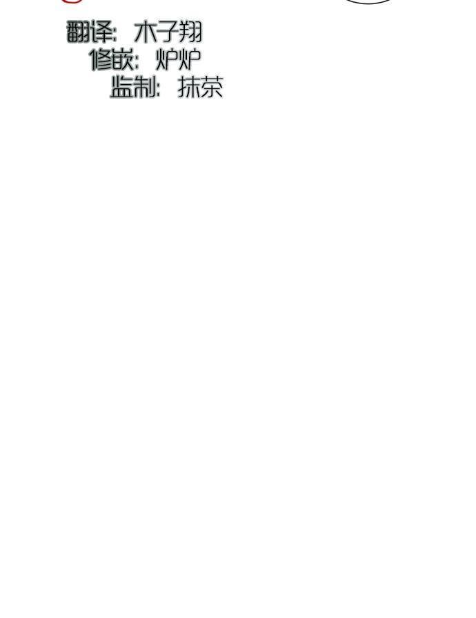 轮盘again[耽美]韩漫全集-第4话无删减无遮挡章节图片 