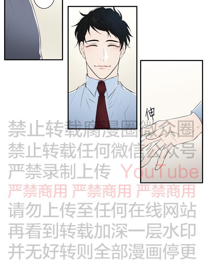 轮盘again[耽美]韩漫全集-第5话无删减无遮挡章节图片 