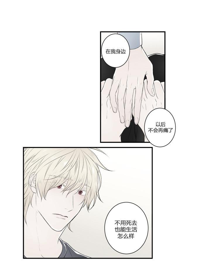 轮盘again[耽美]韩漫全集-第6话无删减无遮挡章节图片 