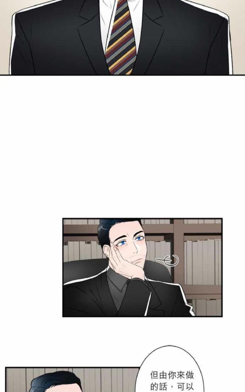 轮盘again[耽美]韩漫全集-外传01-05无删减无遮挡章节图片 