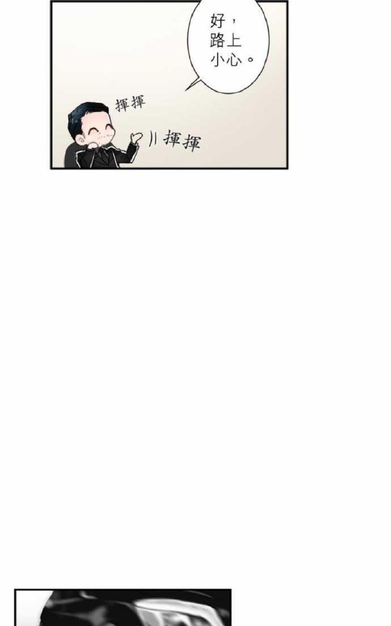 轮盘again[耽美]韩漫全集-外传01-05无删减无遮挡章节图片 