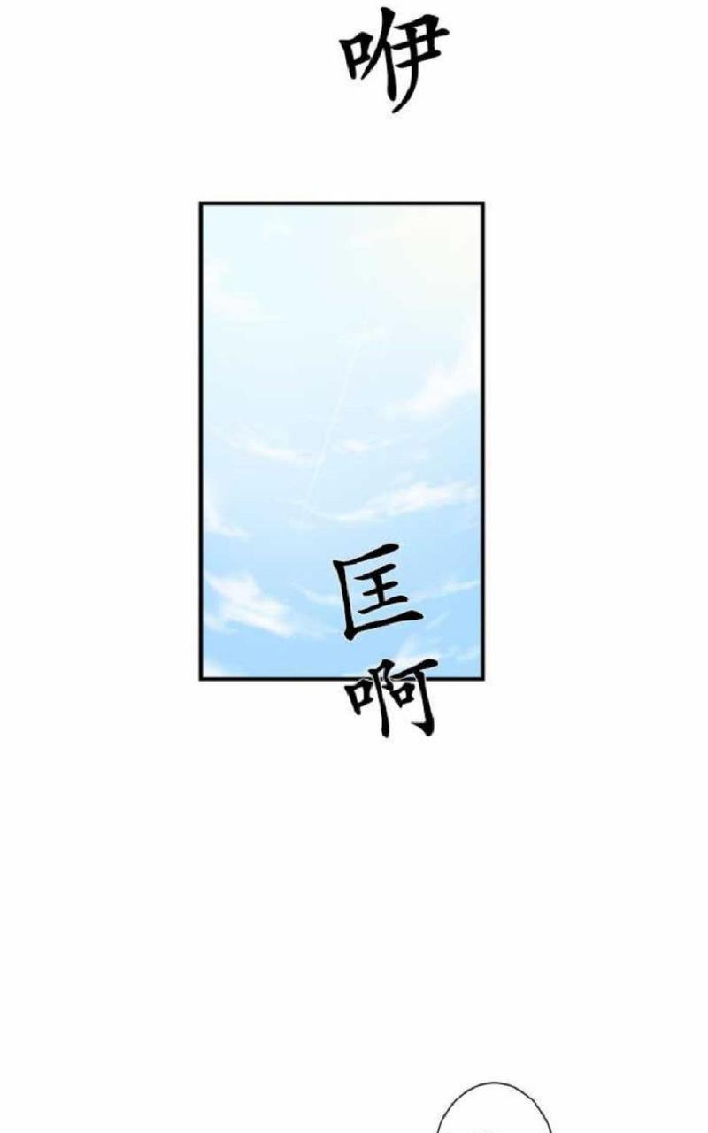 轮盘again[耽美]韩漫全集-外传01-05无删减无遮挡章节图片 