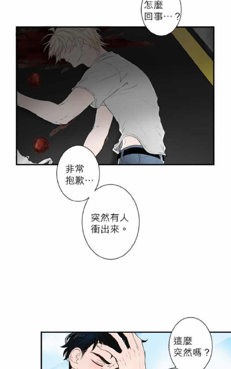 轮盘again[耽美]韩漫全集-外传01-05无删减无遮挡章节图片 