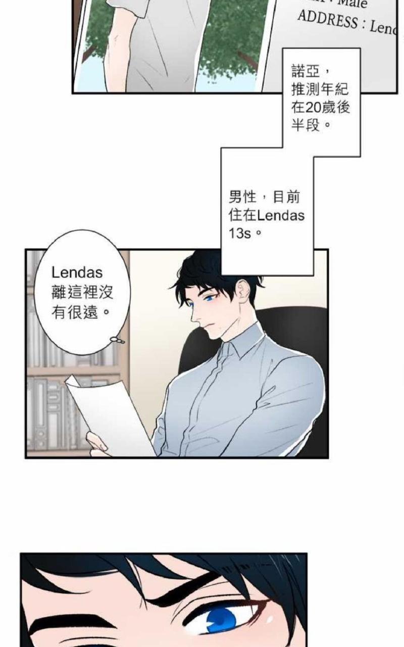 轮盘again[耽美]韩漫全集-外传01-05无删减无遮挡章节图片 