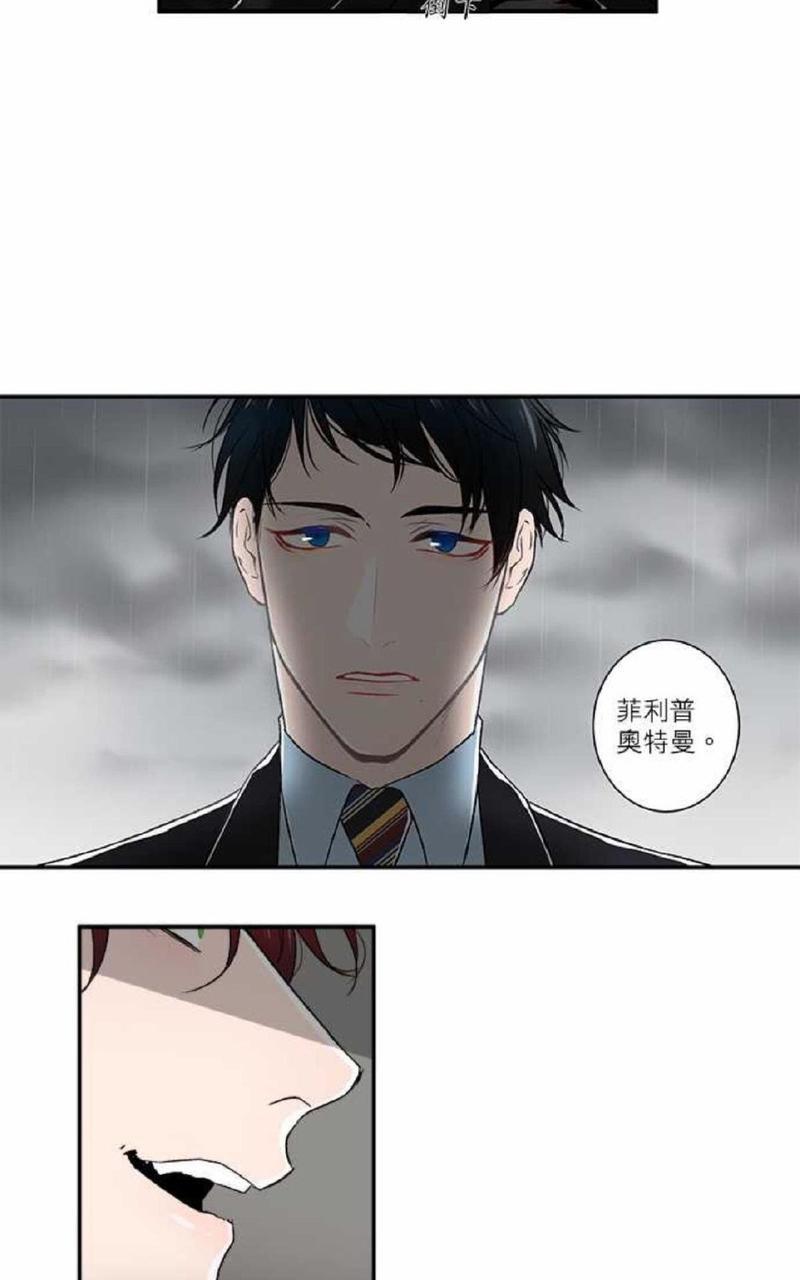 轮盘again[耽美]韩漫全集-第10话无删减无遮挡章节图片 