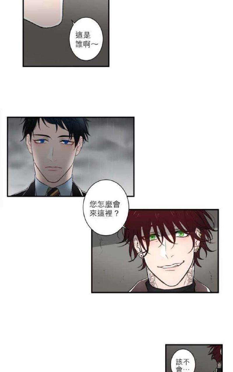 轮盘again[耽美]韩漫全集-第10话无删减无遮挡章节图片 