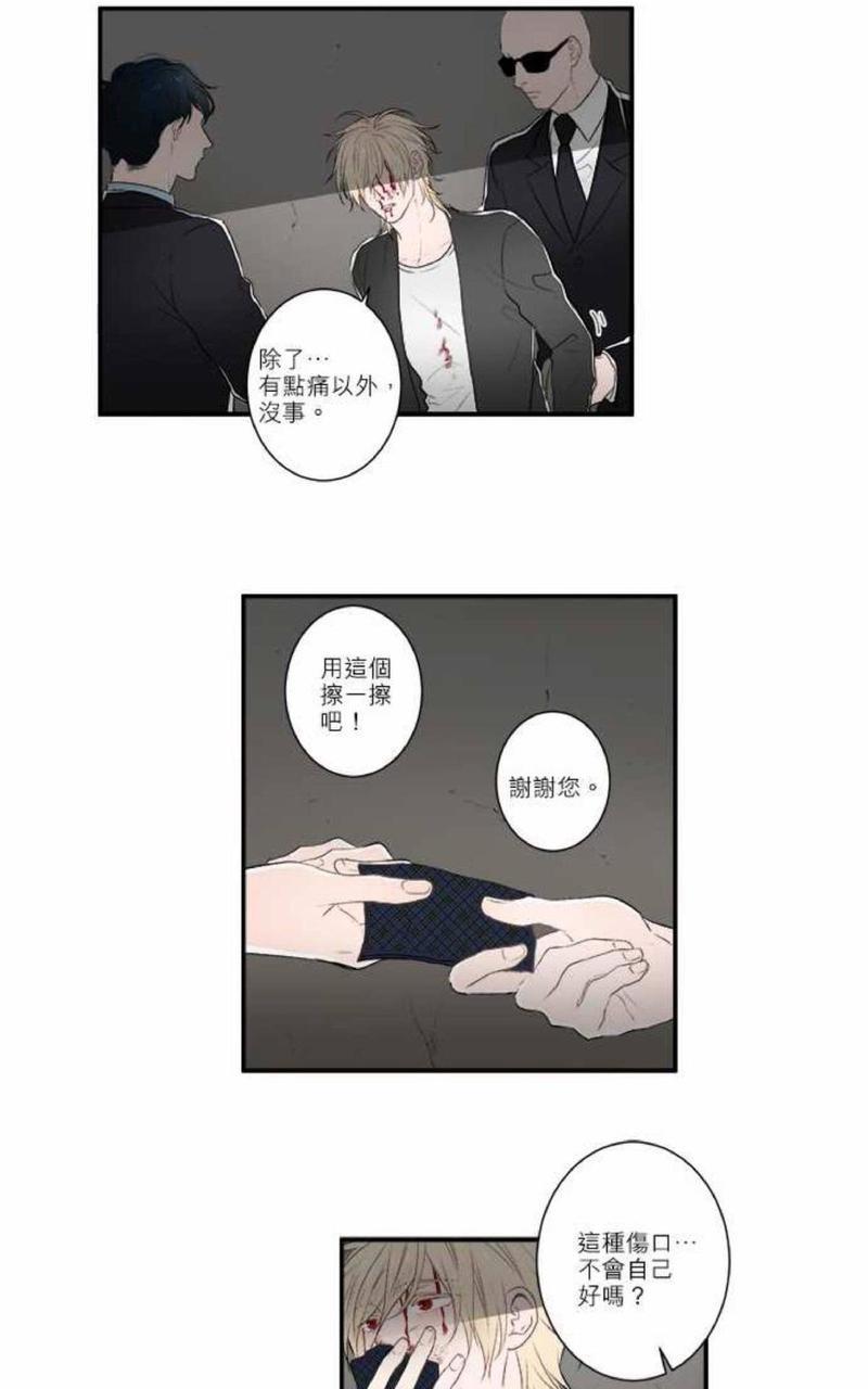 轮盘again[耽美]韩漫全集-第10话无删减无遮挡章节图片 