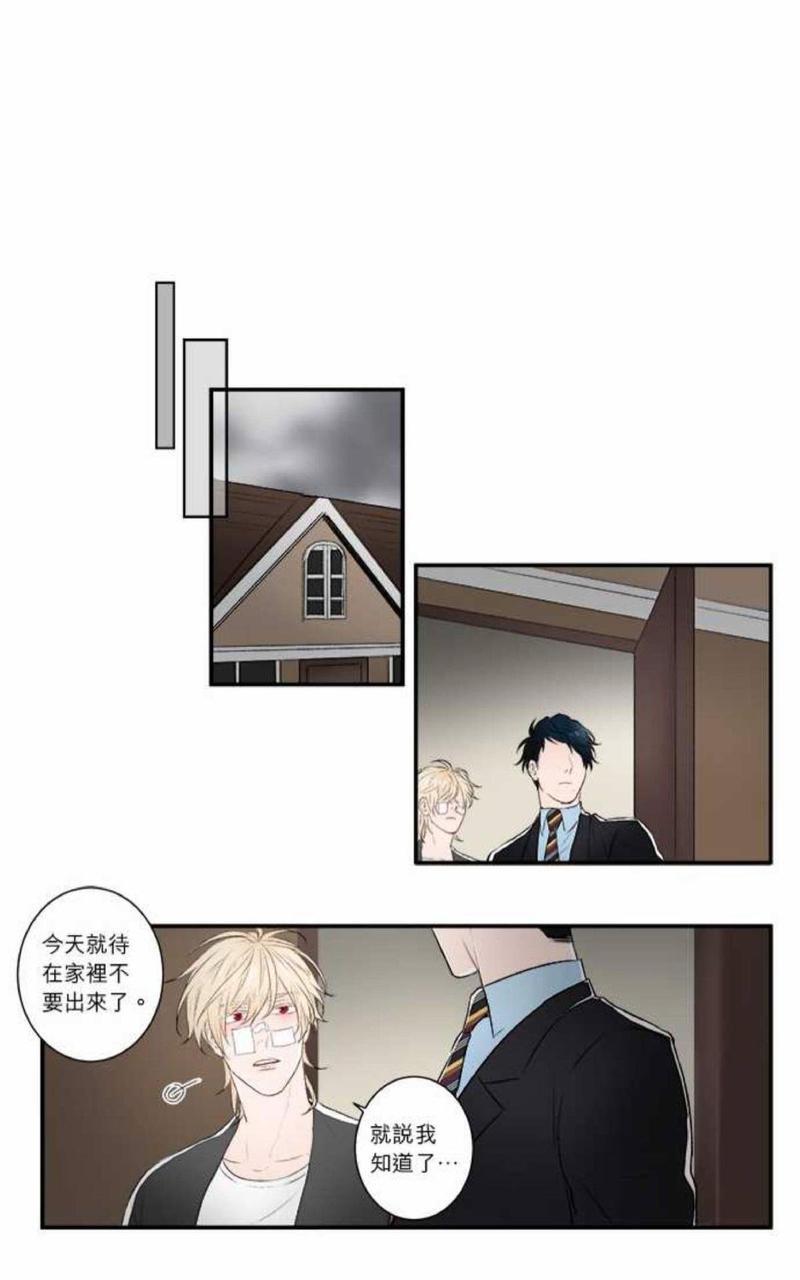 轮盘again[耽美]韩漫全集-第11-15话无删减无遮挡章节图片 