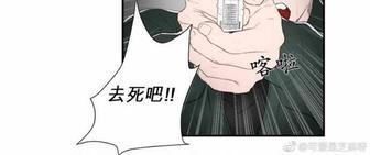 轮盘again[耽美]韩漫全集-第11-15话无删减无遮挡章节图片 