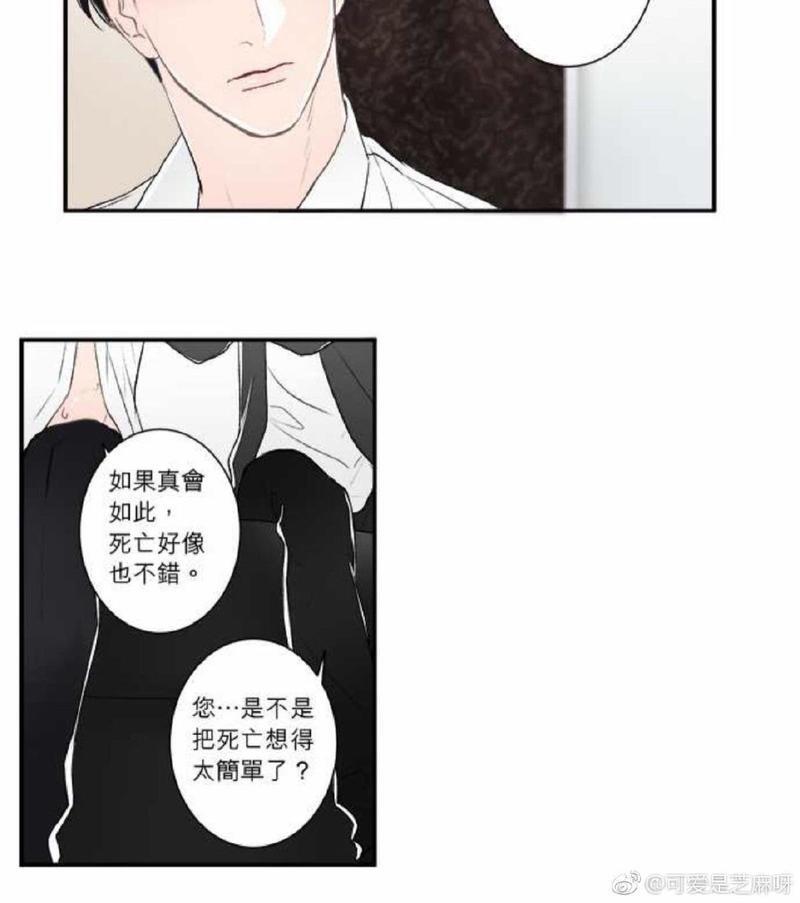 轮盘again[耽美]韩漫全集-第11-15话无删减无遮挡章节图片 