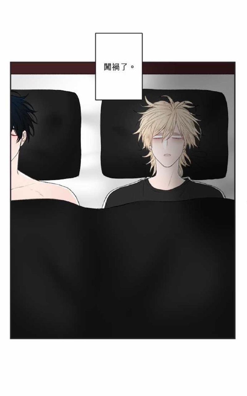轮盘again[耽美]韩漫全集-第16-20话无删减无遮挡章节图片 