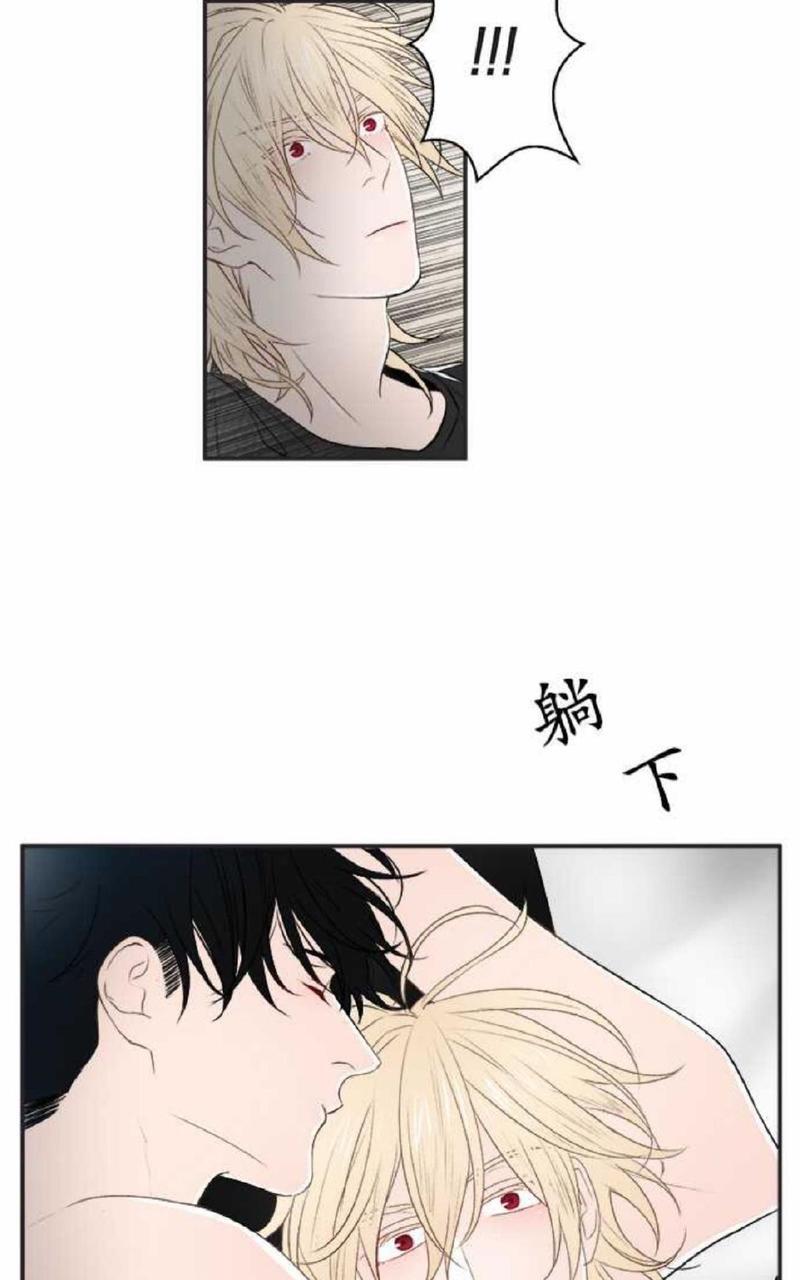 轮盘again[耽美]韩漫全集-第16-20话无删减无遮挡章节图片 