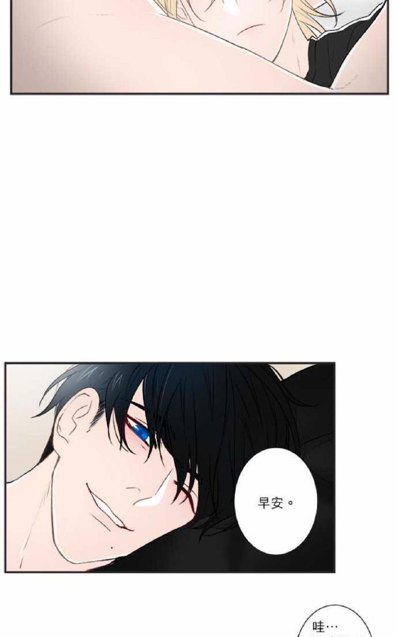 轮盘again[耽美]韩漫全集-第16-20话无删减无遮挡章节图片 